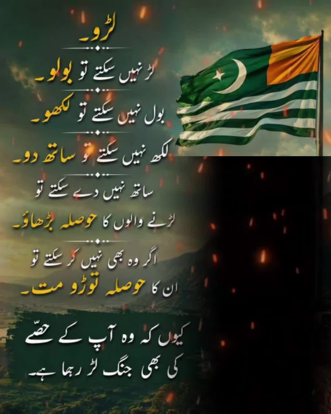 @Bhatti sab