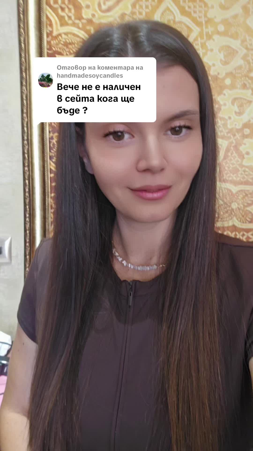 @Антонина Колева