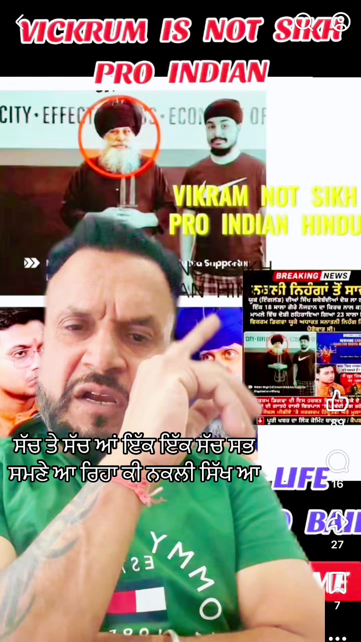 @sukh