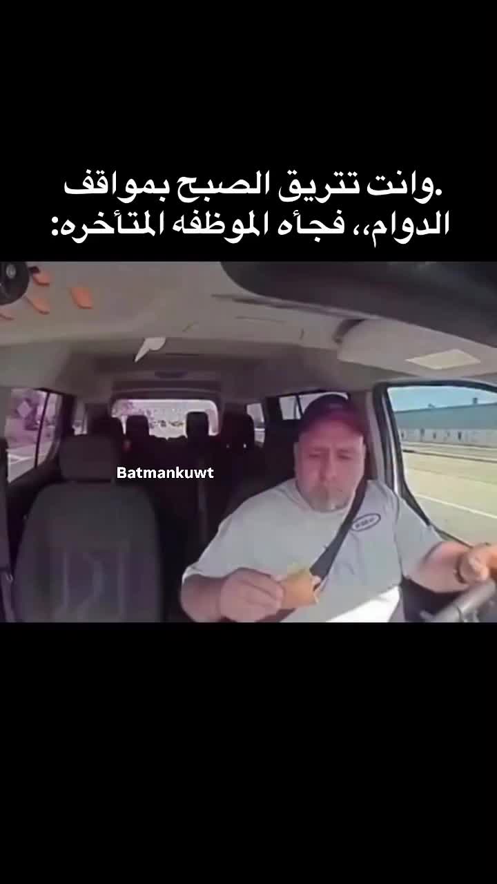 @batmankuwt