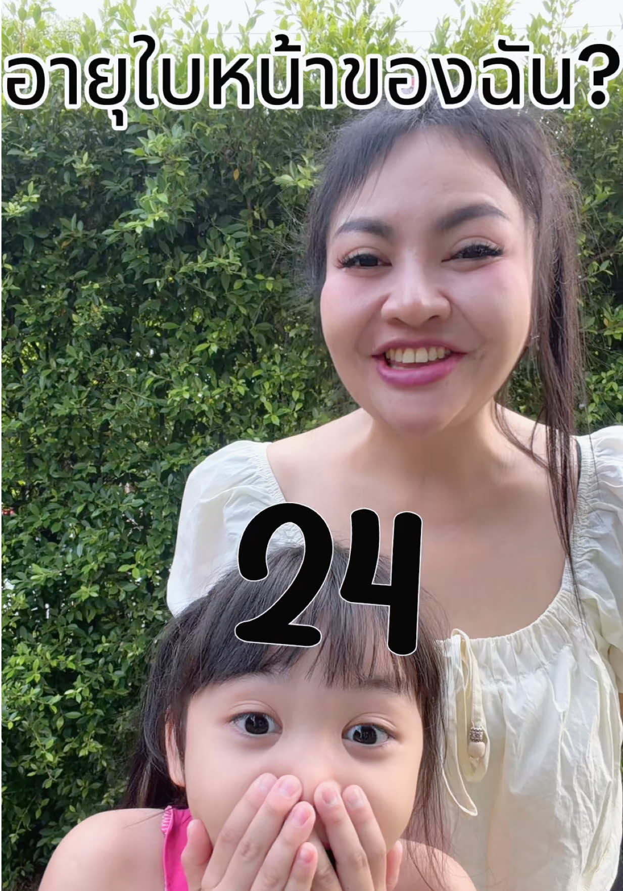 @แม่สุน้องซูกัส(1.9M)