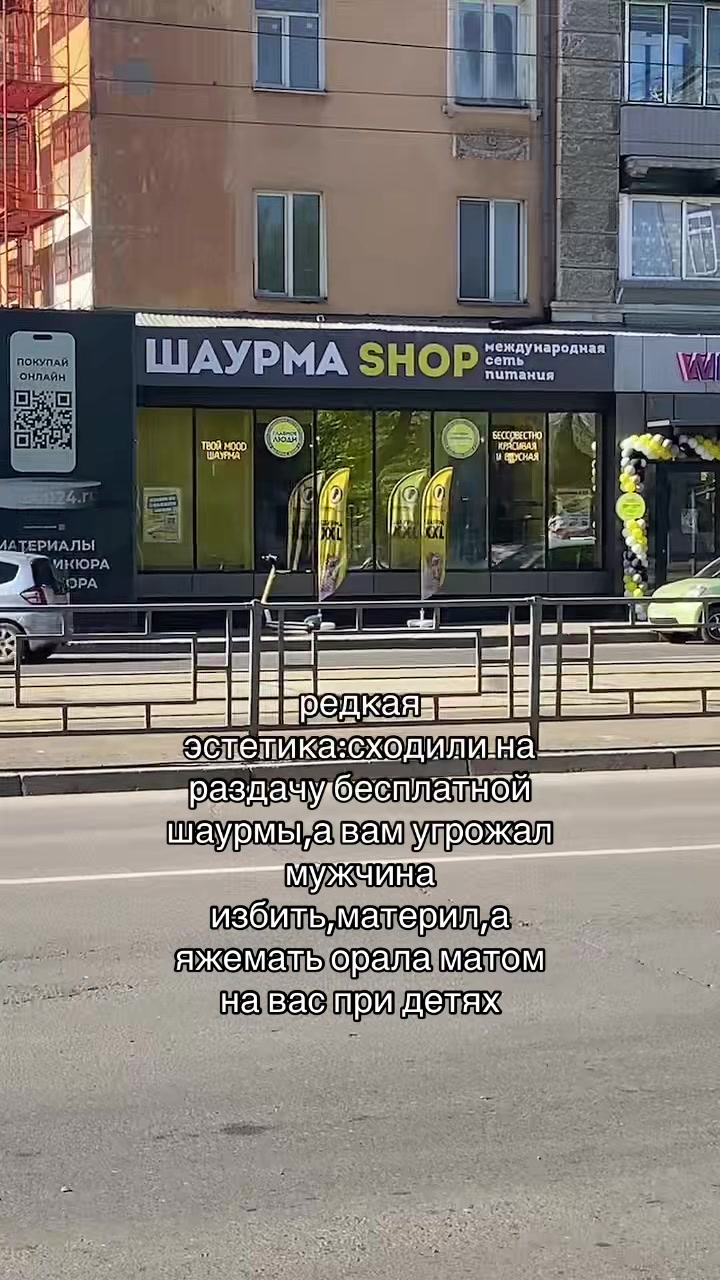 @женя страмовна🌀