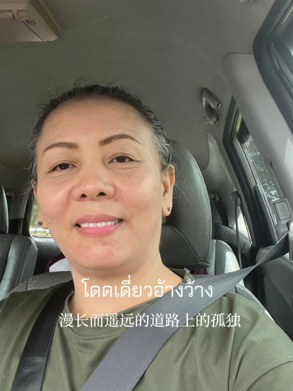 @วรรณ คนสู้ชีวิต✌️✌️