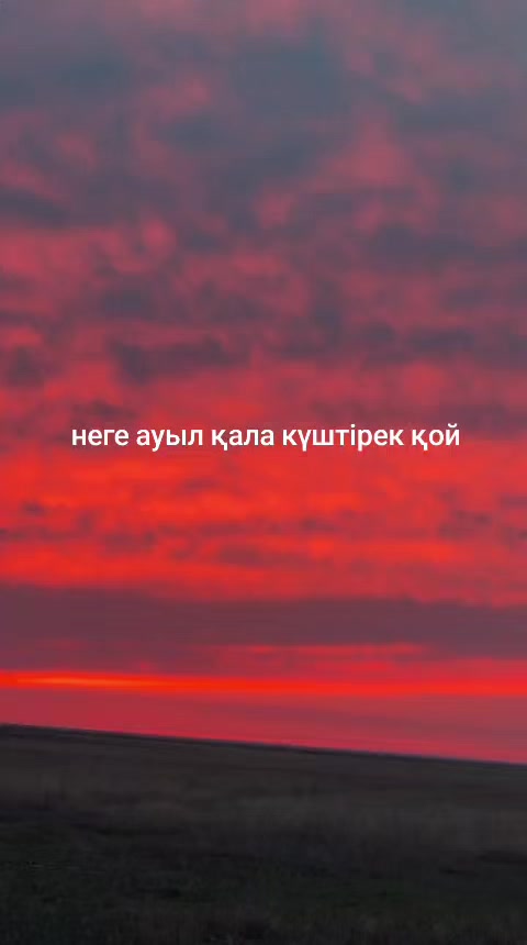 @Kazakhstan sila