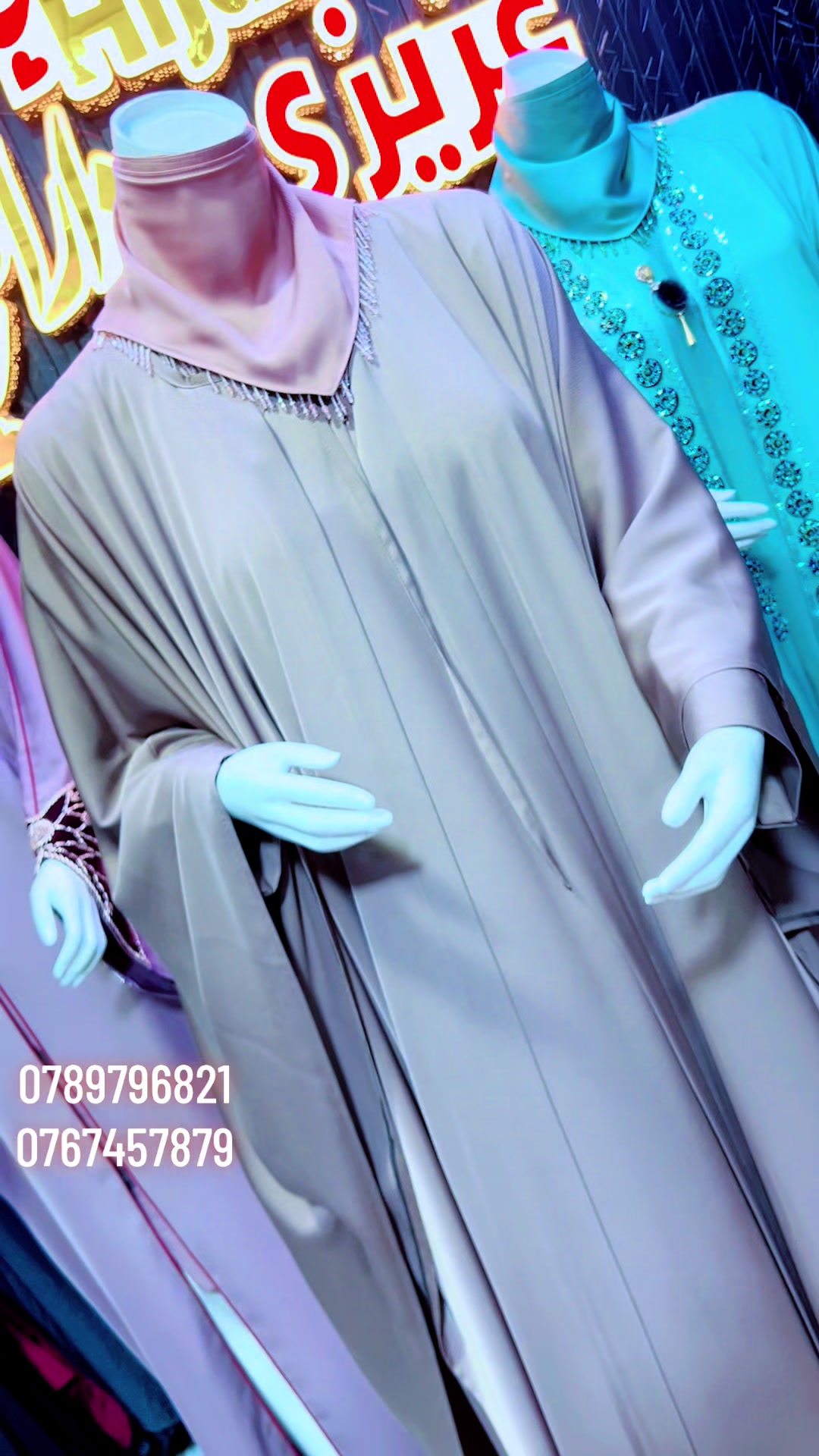 @عزیزي دارالحجاب