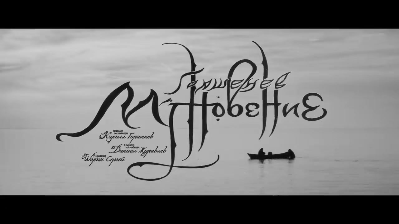 @Fan Домик «ГОРШЕНЕВ Project»