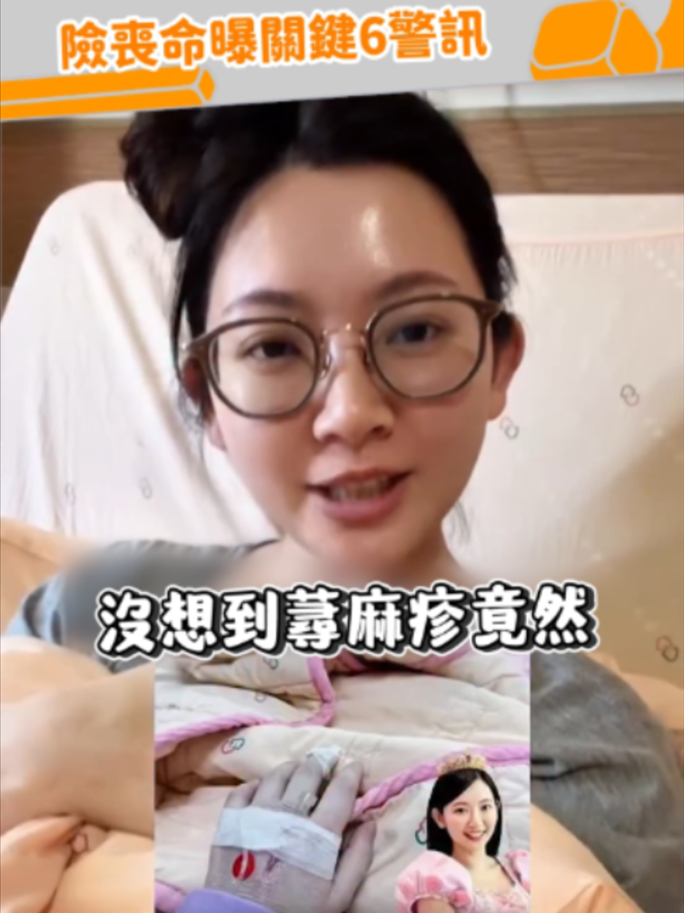 @緯來新聞網