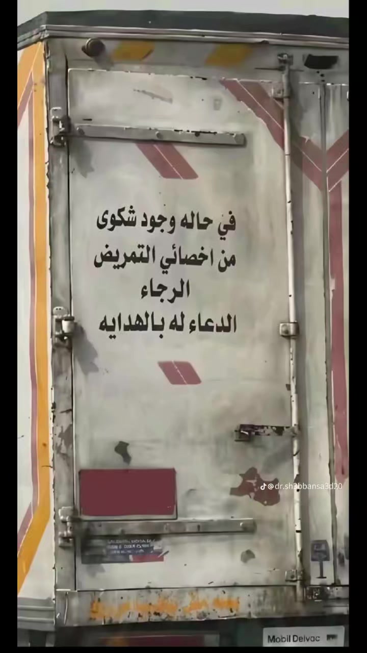 @Nour Essa