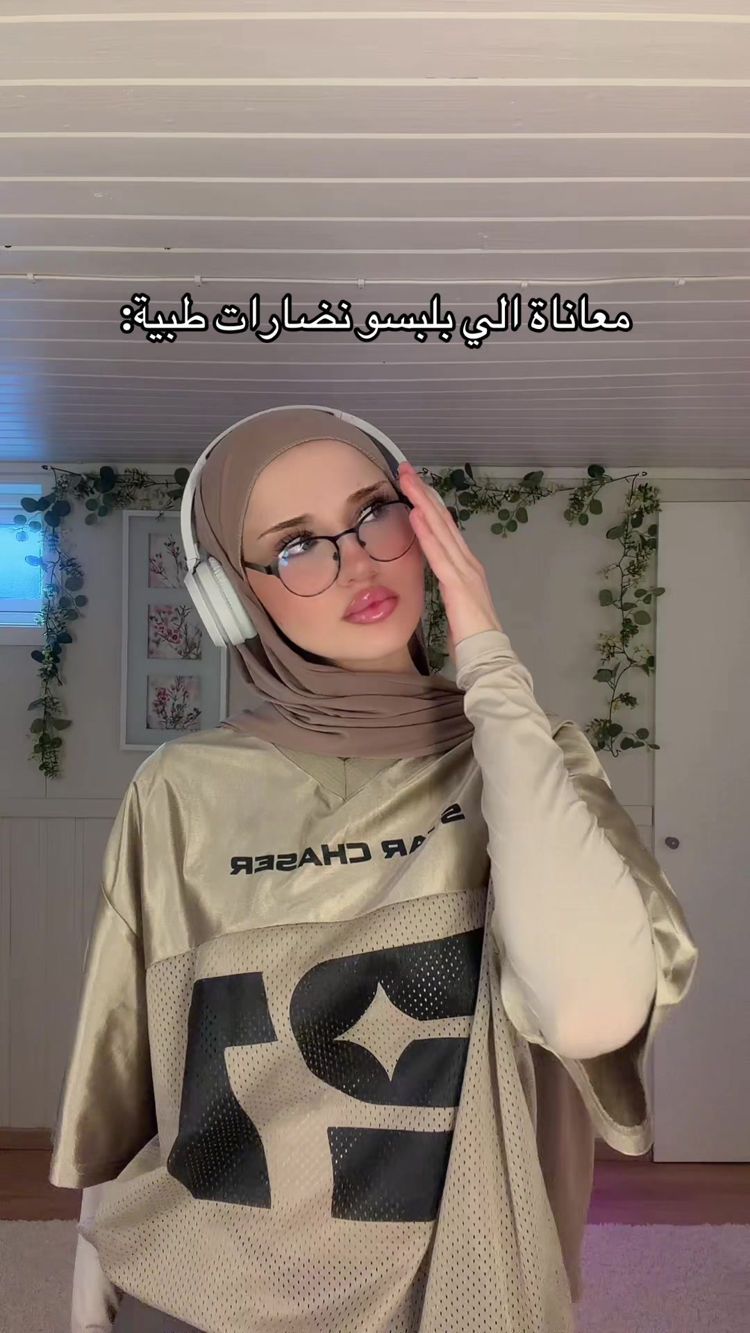 @ريم | Reem
