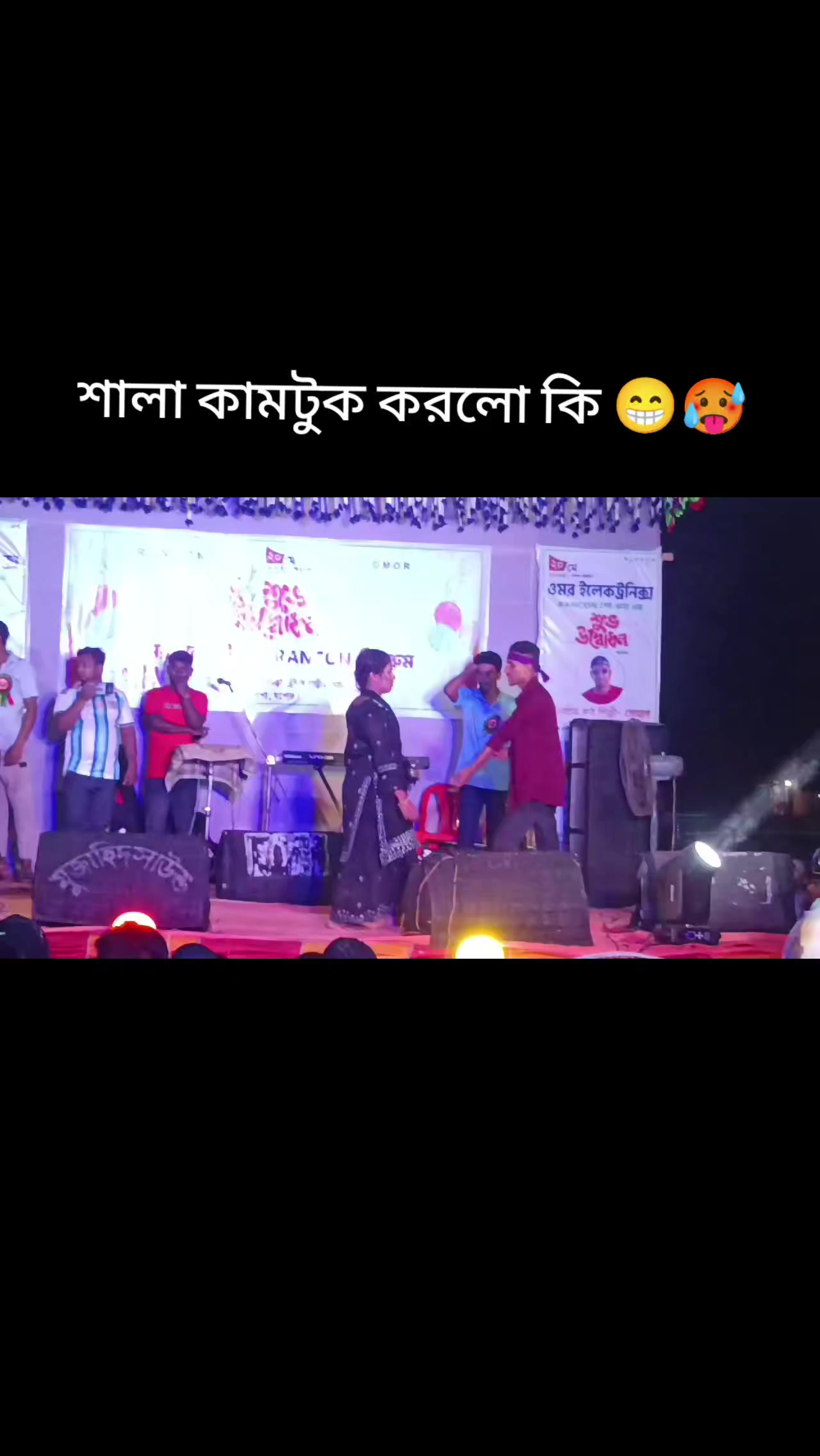 @L᷈o᷈c᷈a᷈l᷈ সেলিব্রিটি ᴮᵘˡᵇᵘˡ🐸