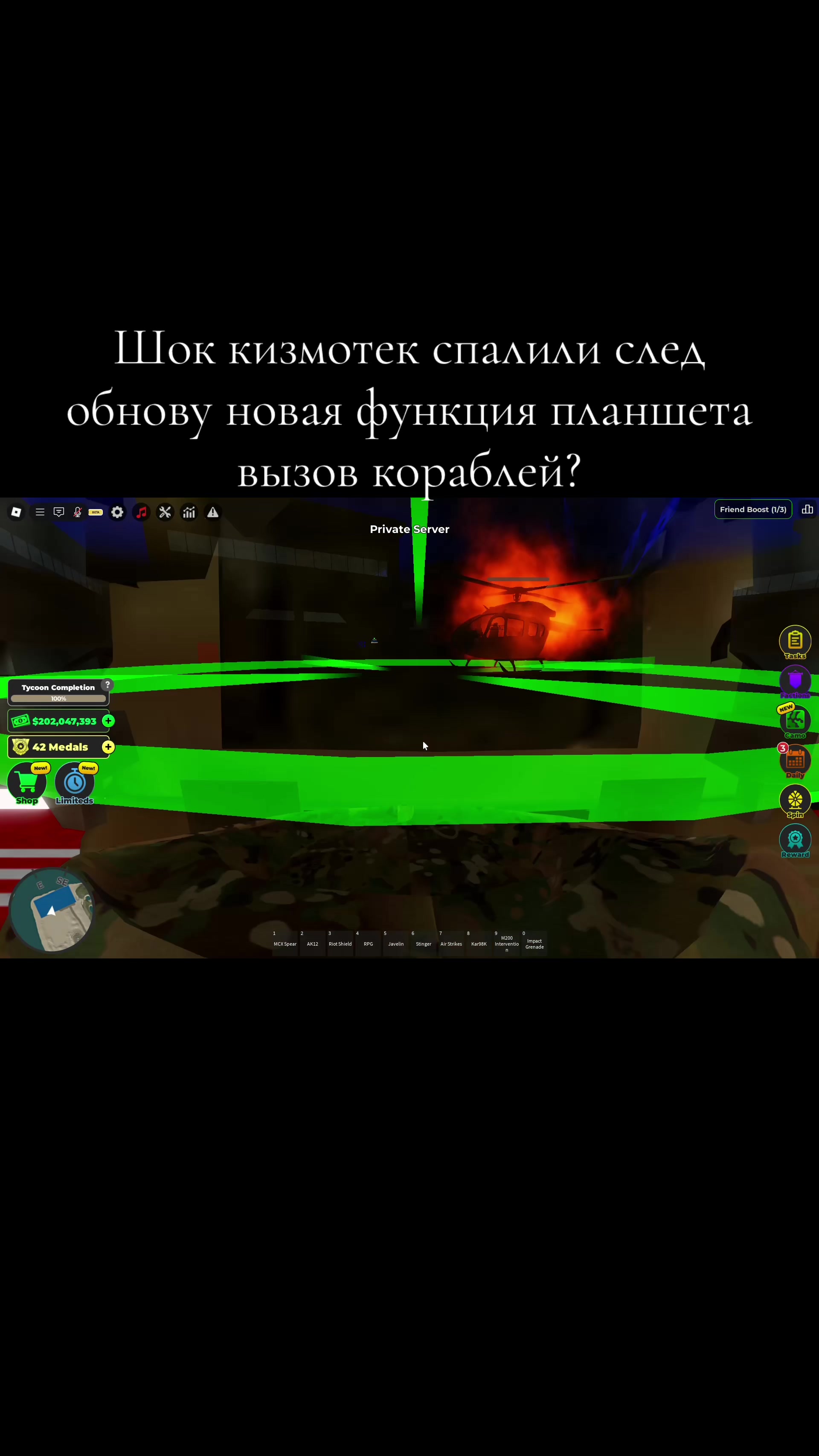 @ESF