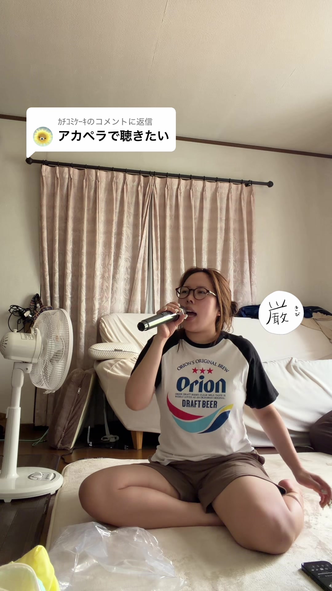 @アカネマディ