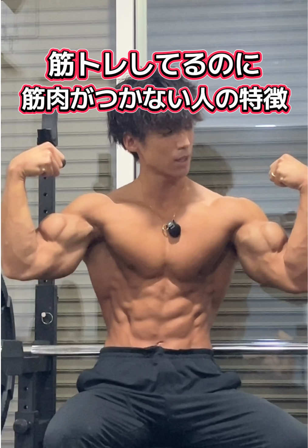 @タクト