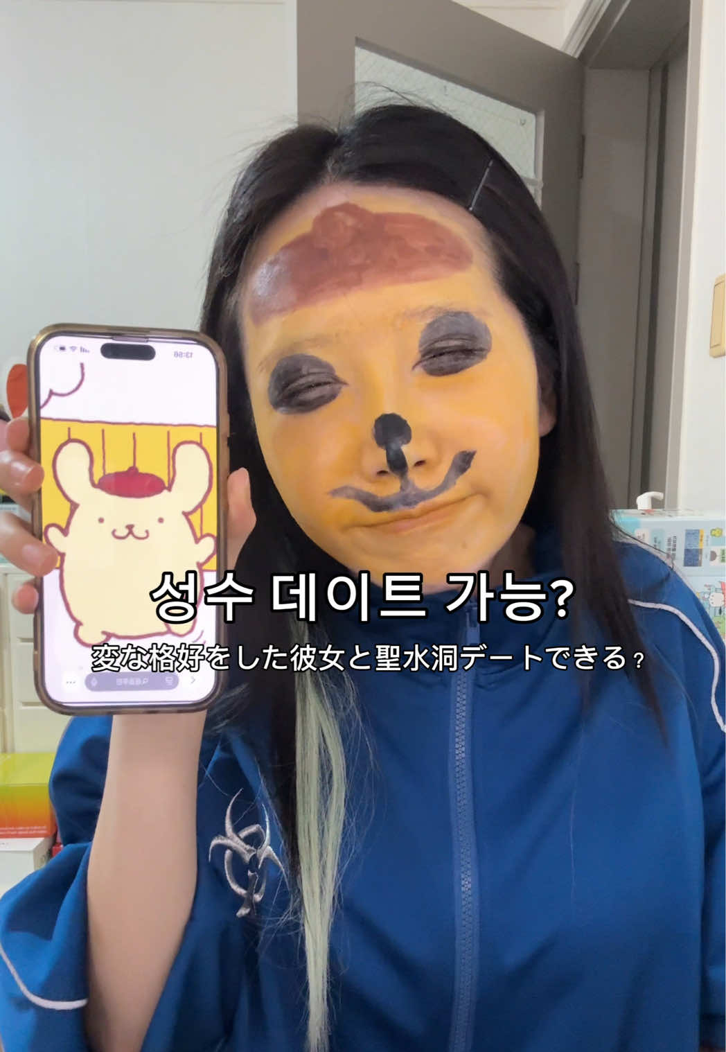 @좌두じゃどぅ