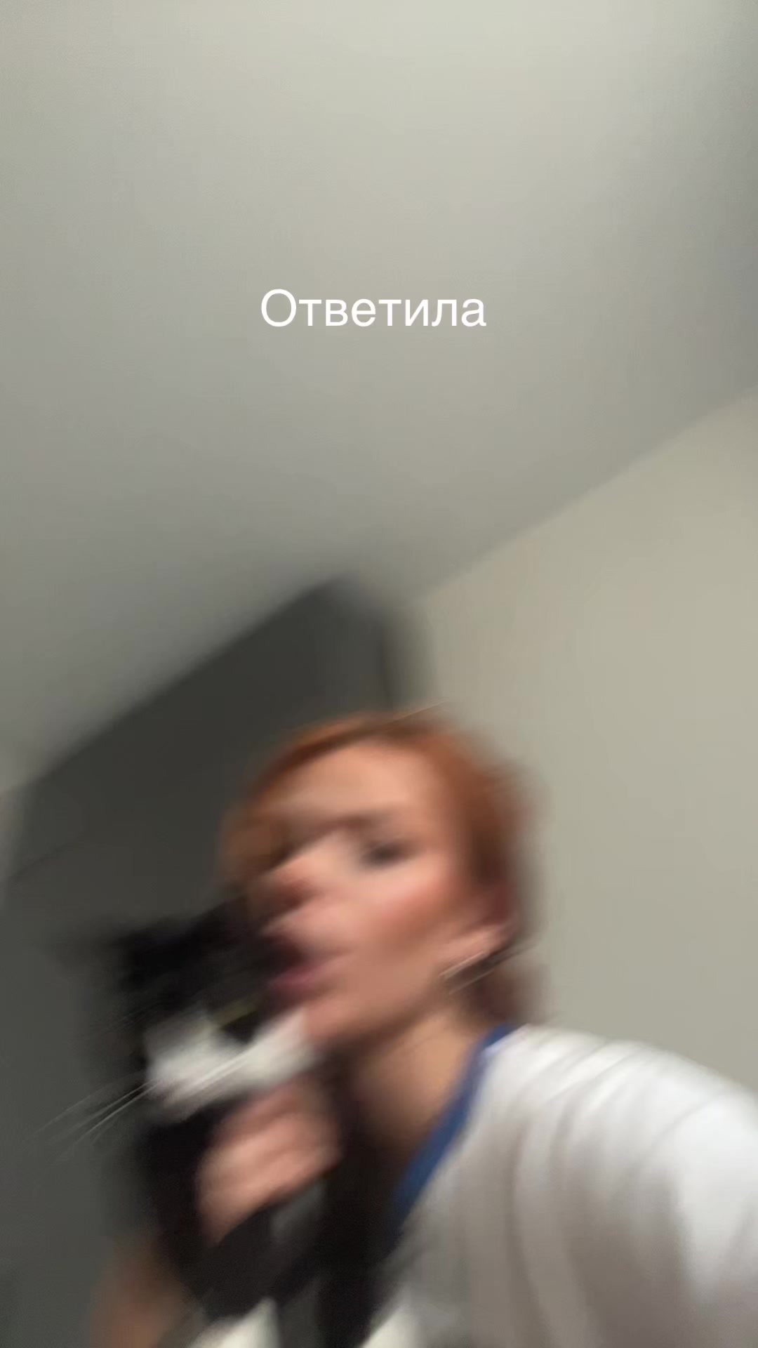 @яна рыжая