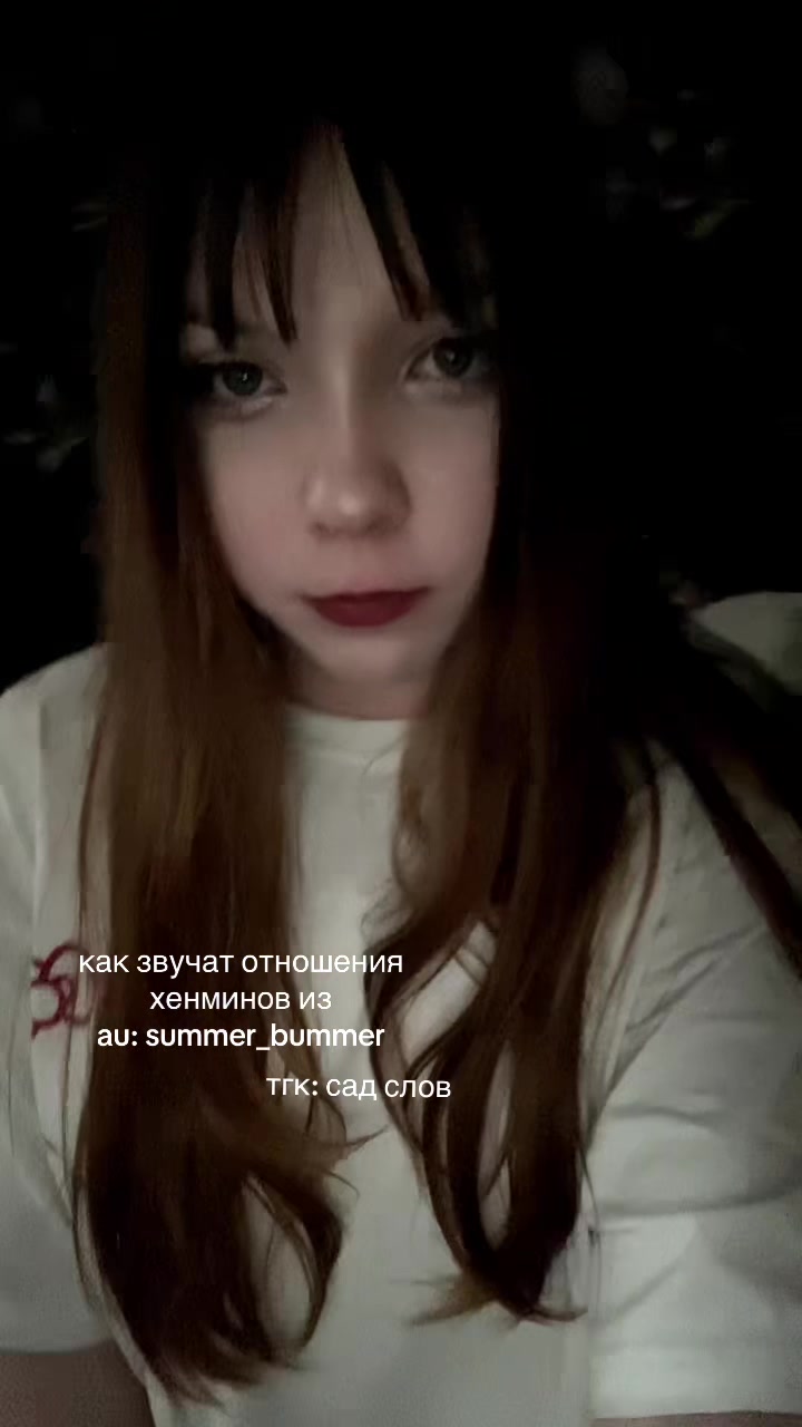 @Мелоди