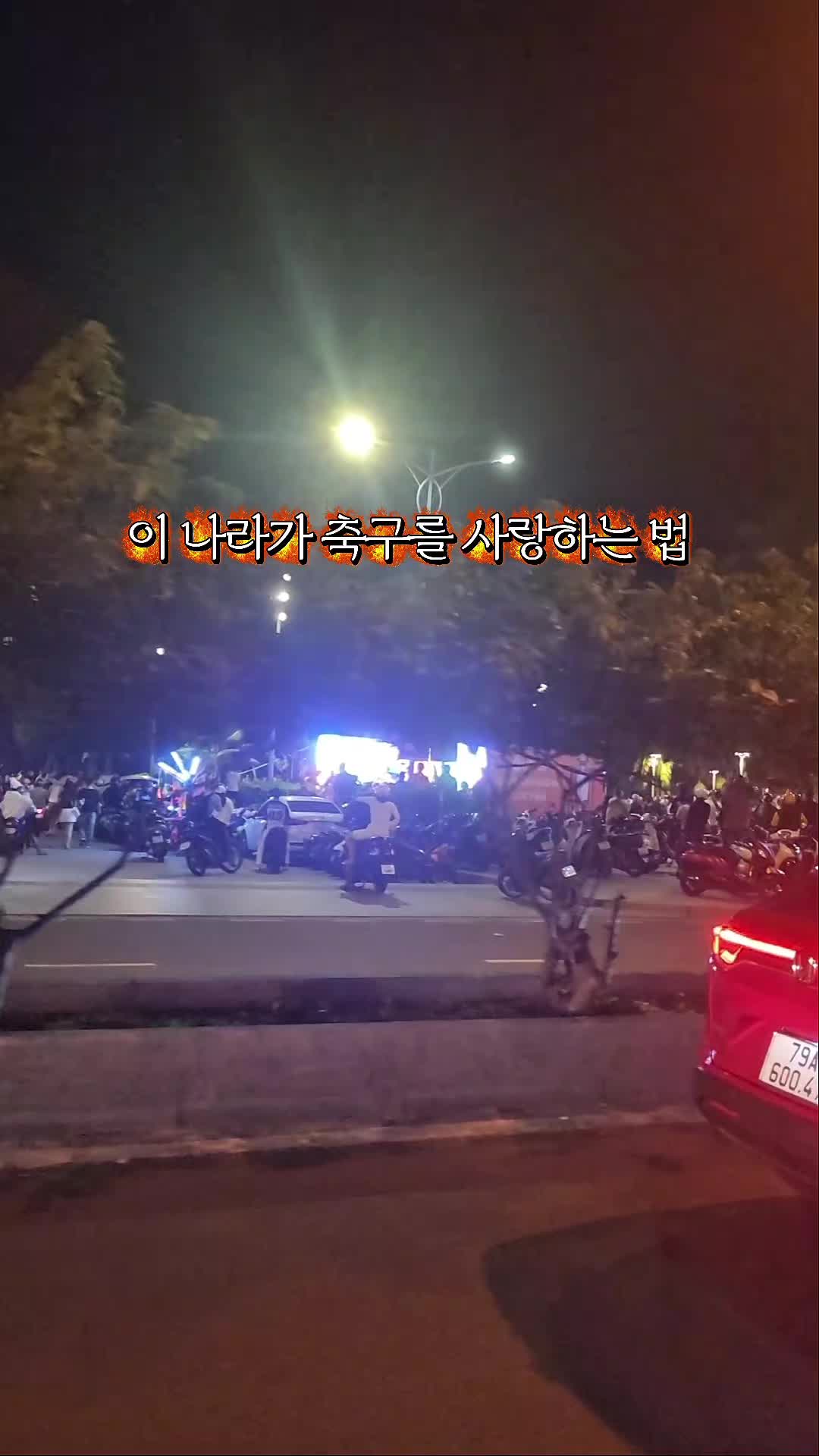 @황녕하세유 HU_on_trip