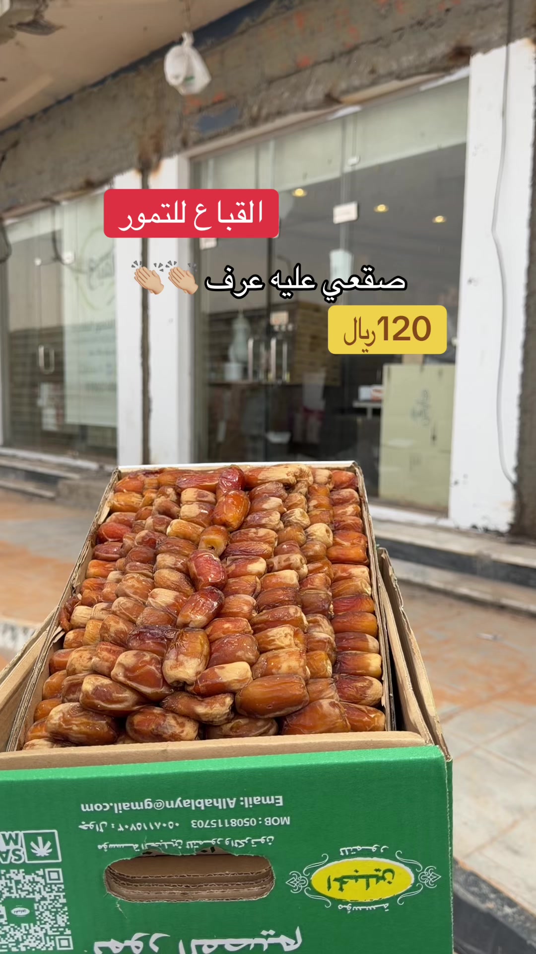 @نوف السويداء Nouf Alsuwaida