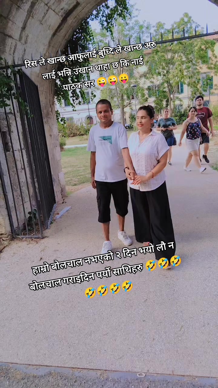 @PaThAk GiTa 🇳🇵🫶🇮🇹
