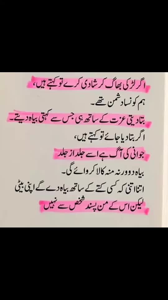 @Hijab Queen ๐๐