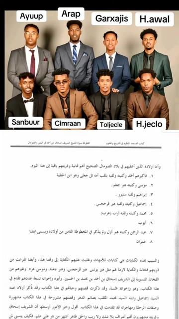 @🇬🇧G🦁GESSI/HASHIMI🦁🇬🇧5