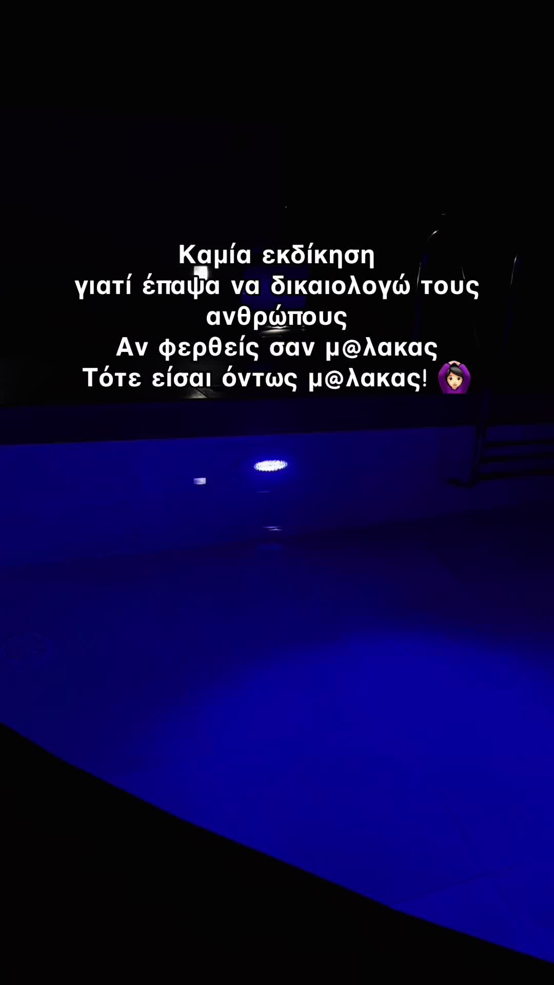 @𝘼𝙣𝙖𝙨𝙩𝙖𝙨𝙞𝙖🌸