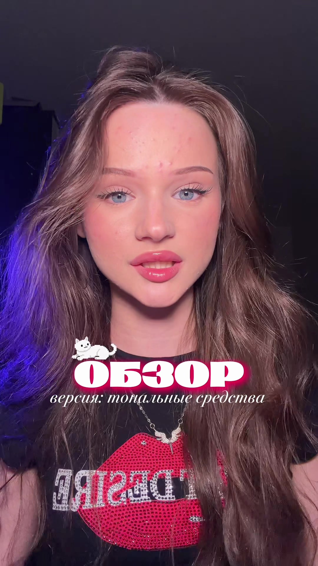 @кетикс