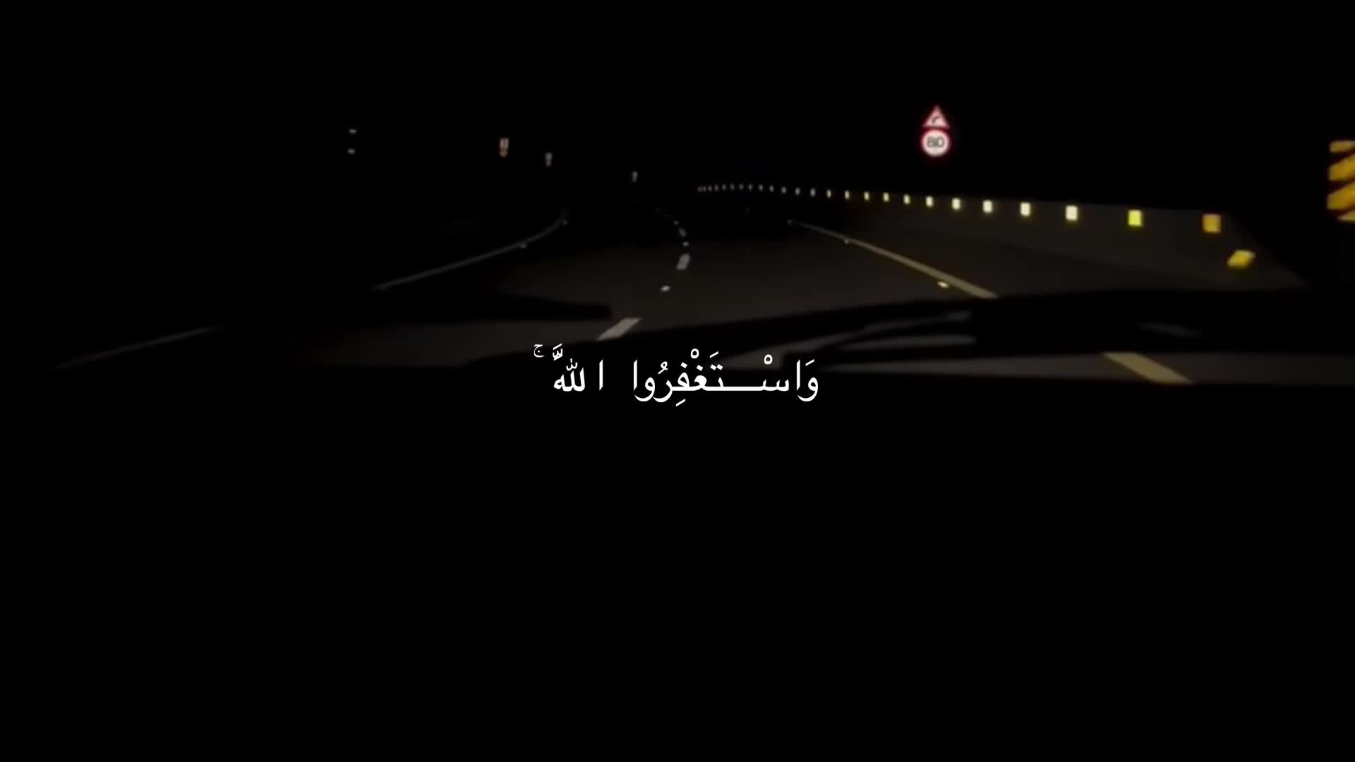 @حمِـيد