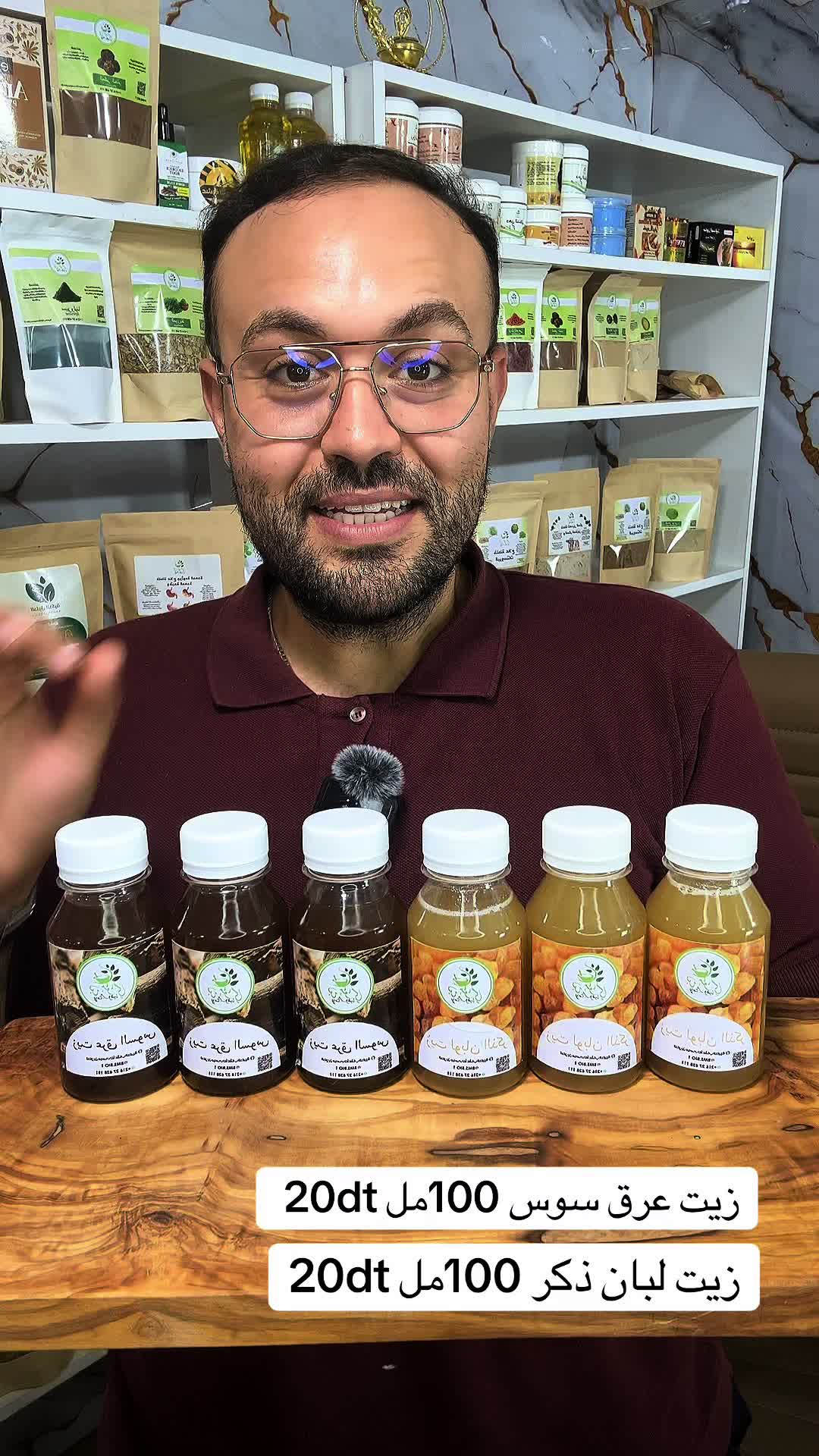 @benmoussa.bio