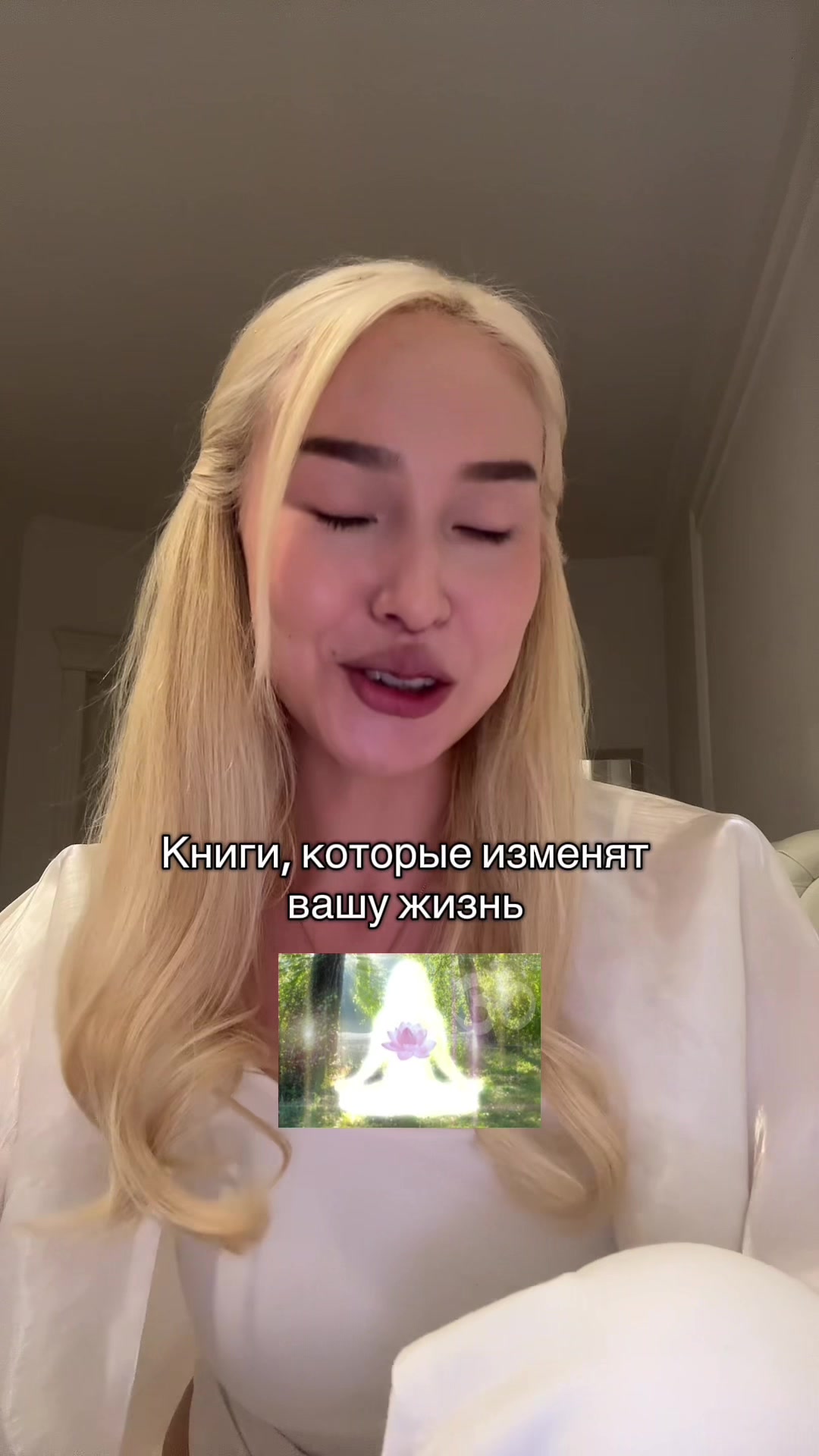 @Лана
