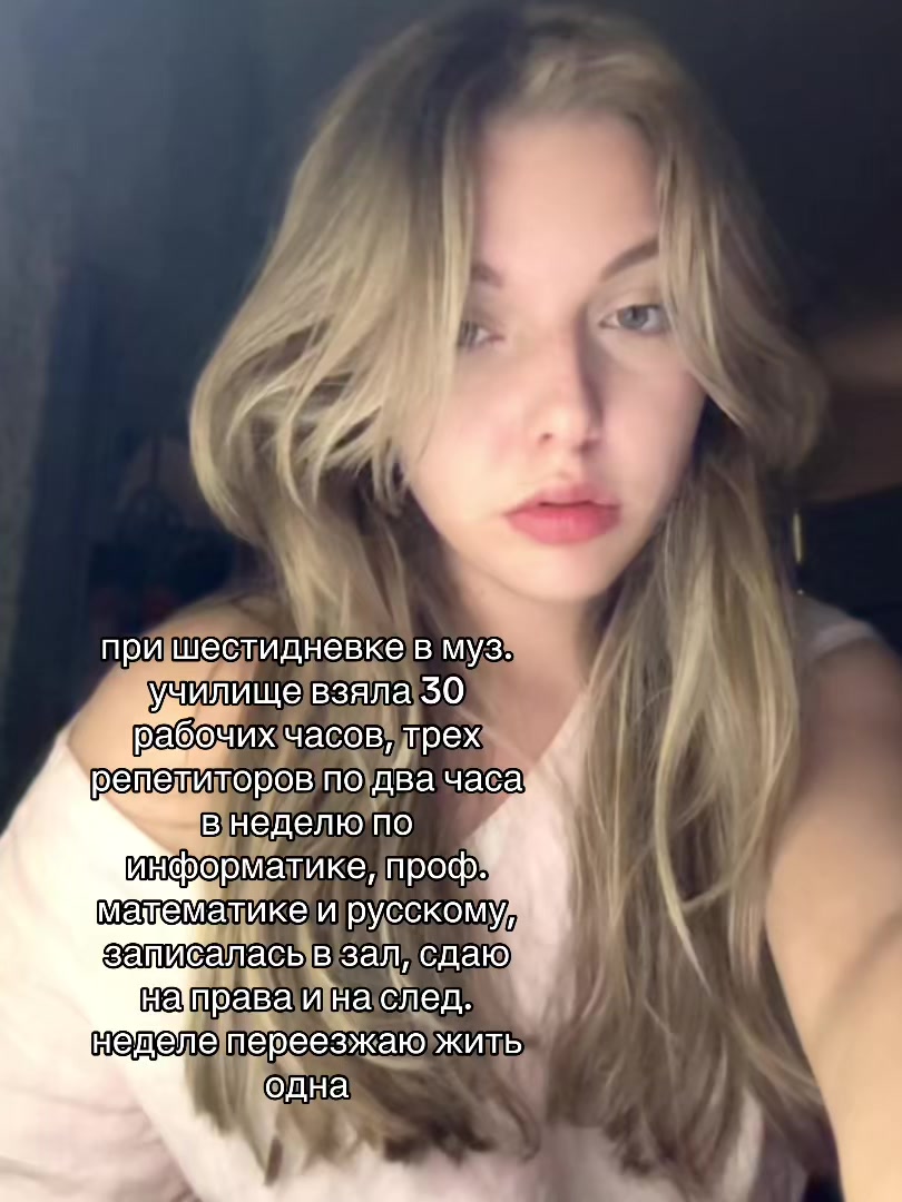 @некто в мечтах