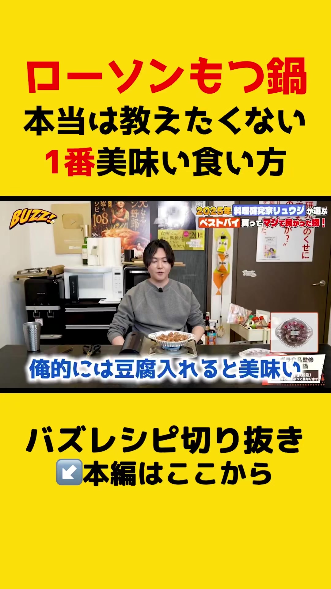 @ryuji_no_kirinuki