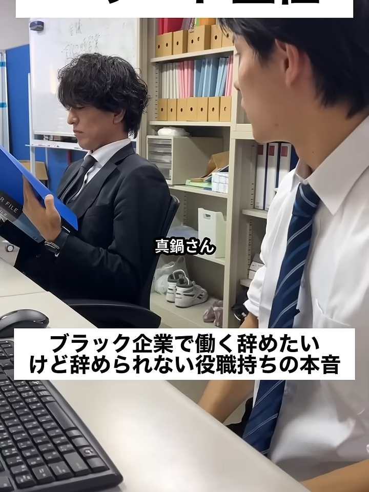 @サラリーマンな日常