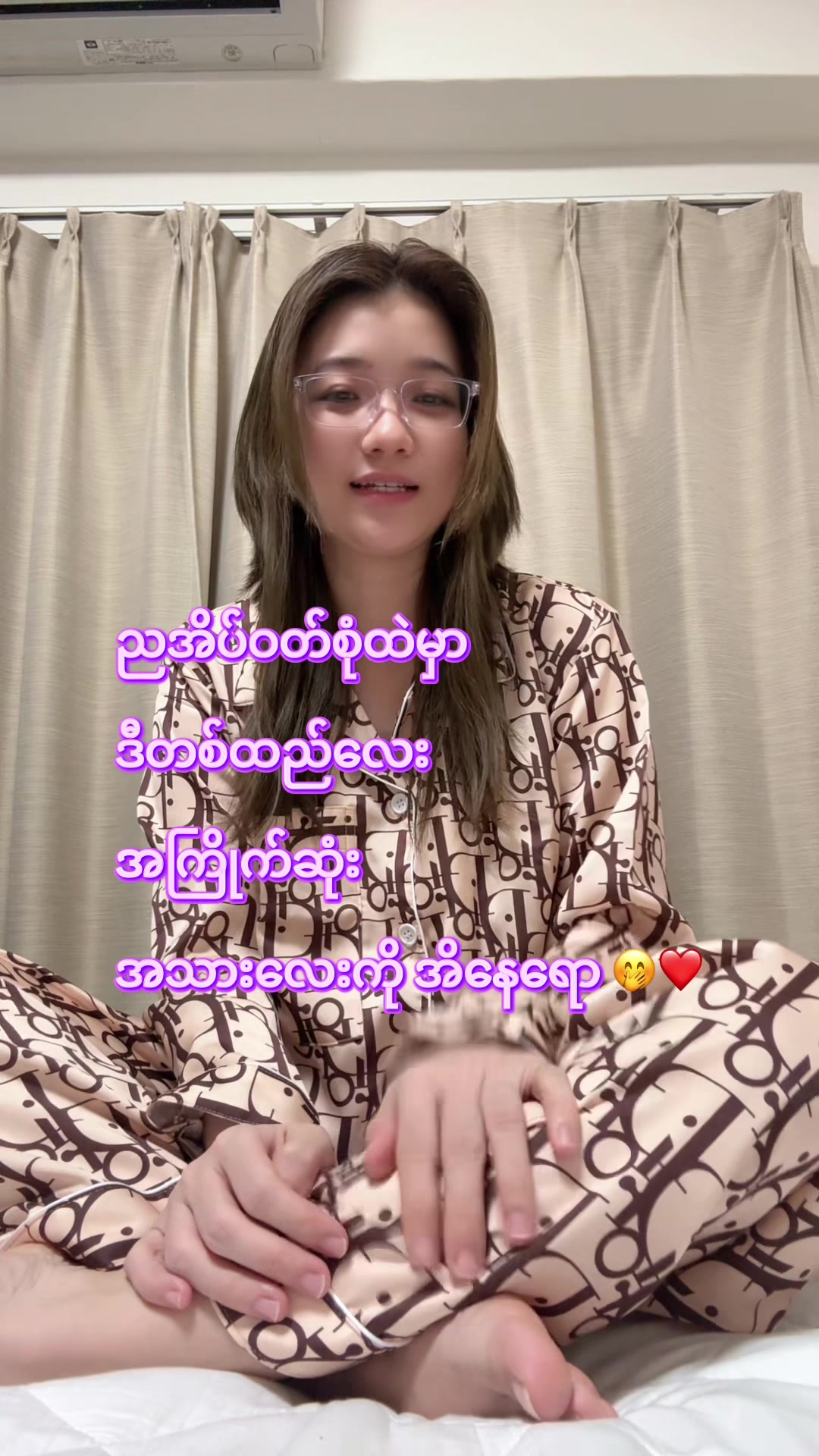 @ðïžCozyWithNyein ðïžâš
