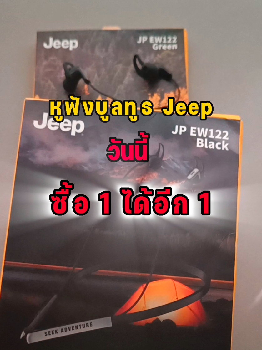 @ต้นมะตูมช๊อปปิ้ง