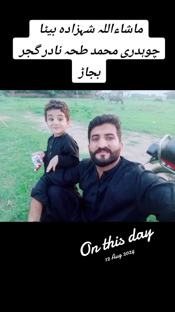 @چوہدری منیب گجر(بجاڑ)