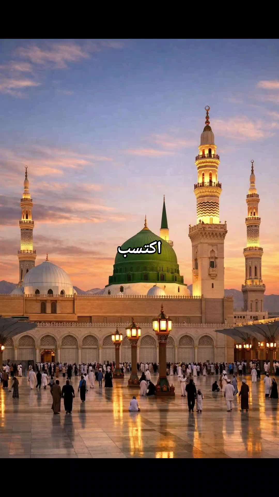 @اسلامی بہنیں📿🌹🕋