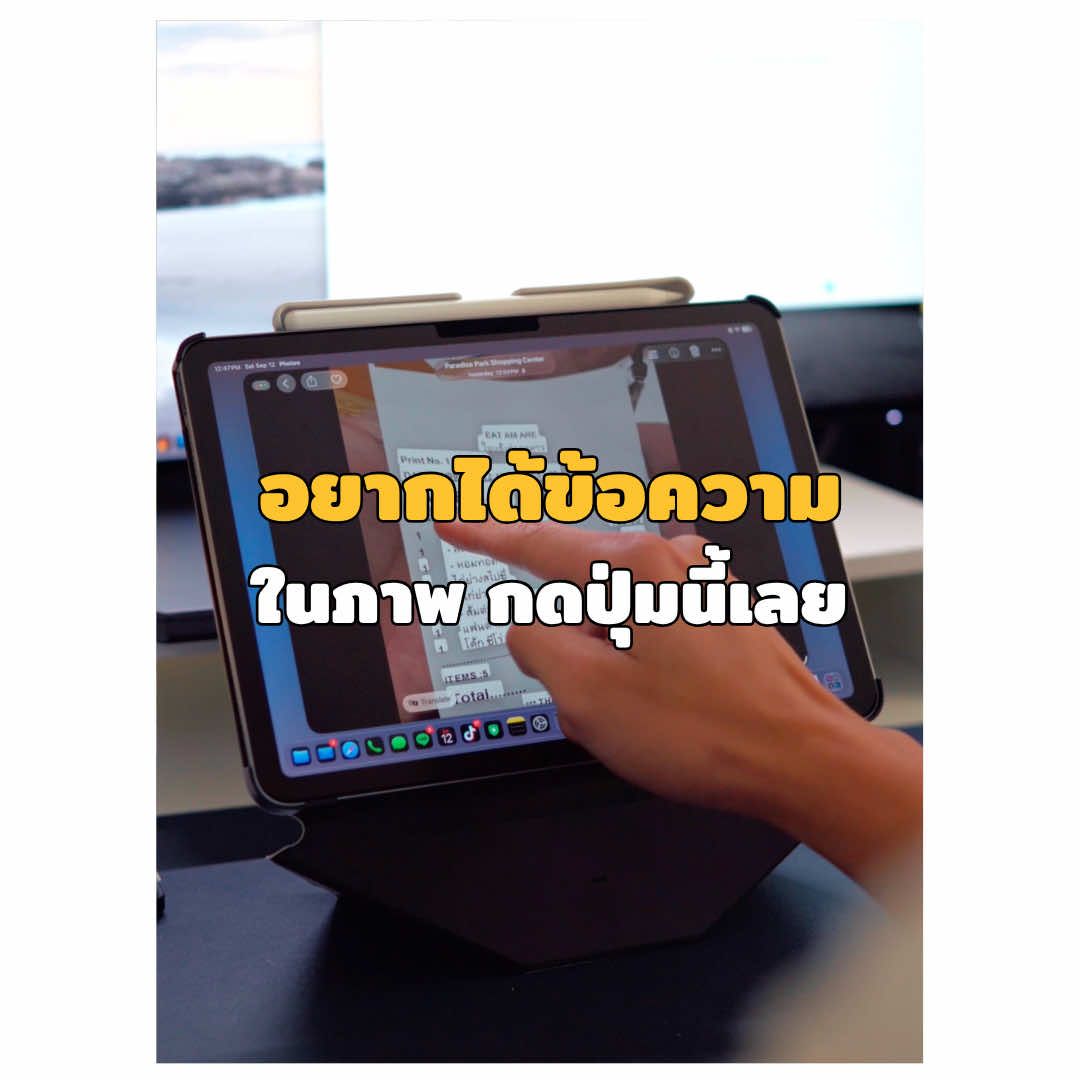 @คุณดะสอนใช้mac