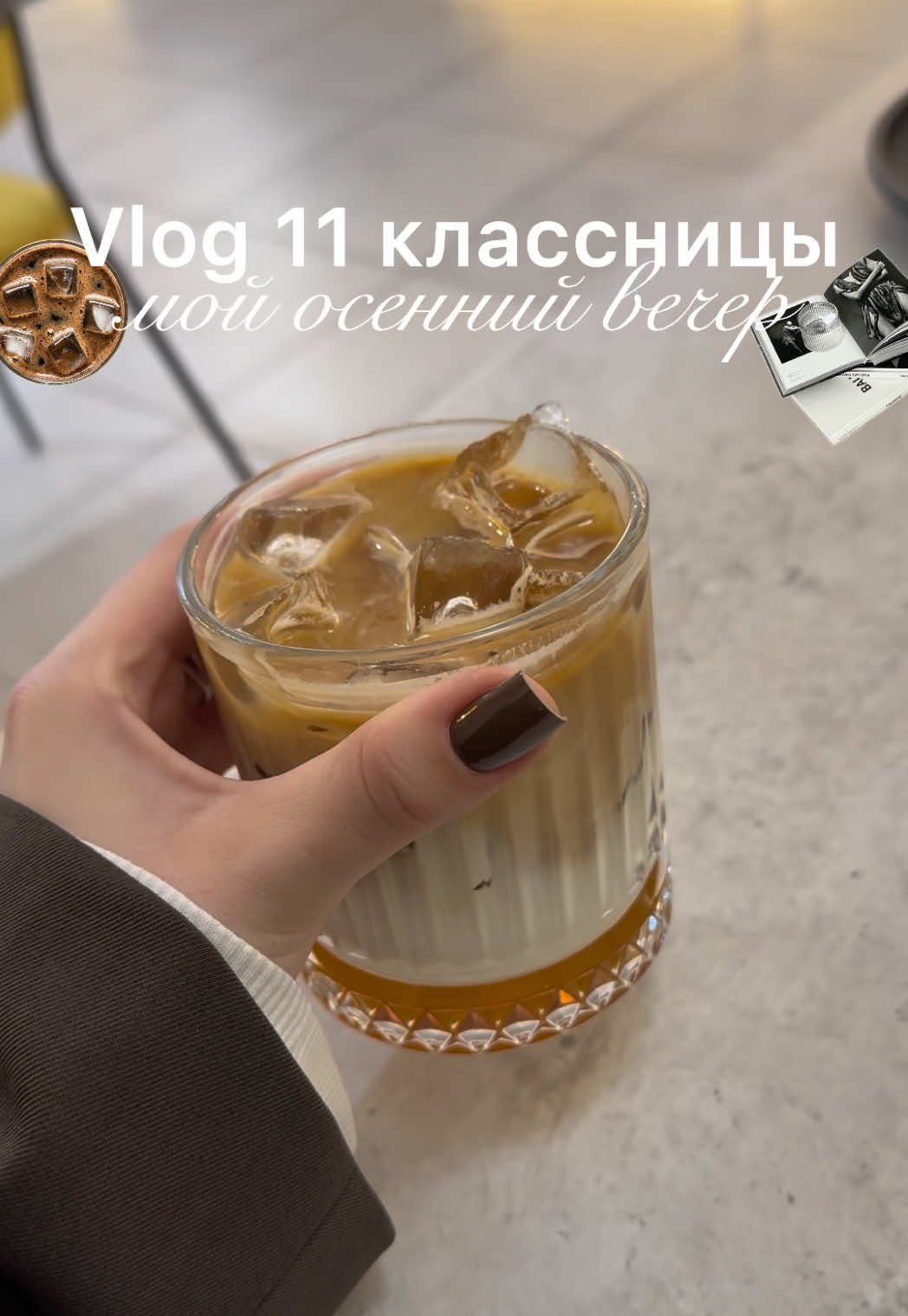 @Таня | тгк - tanya 🍸