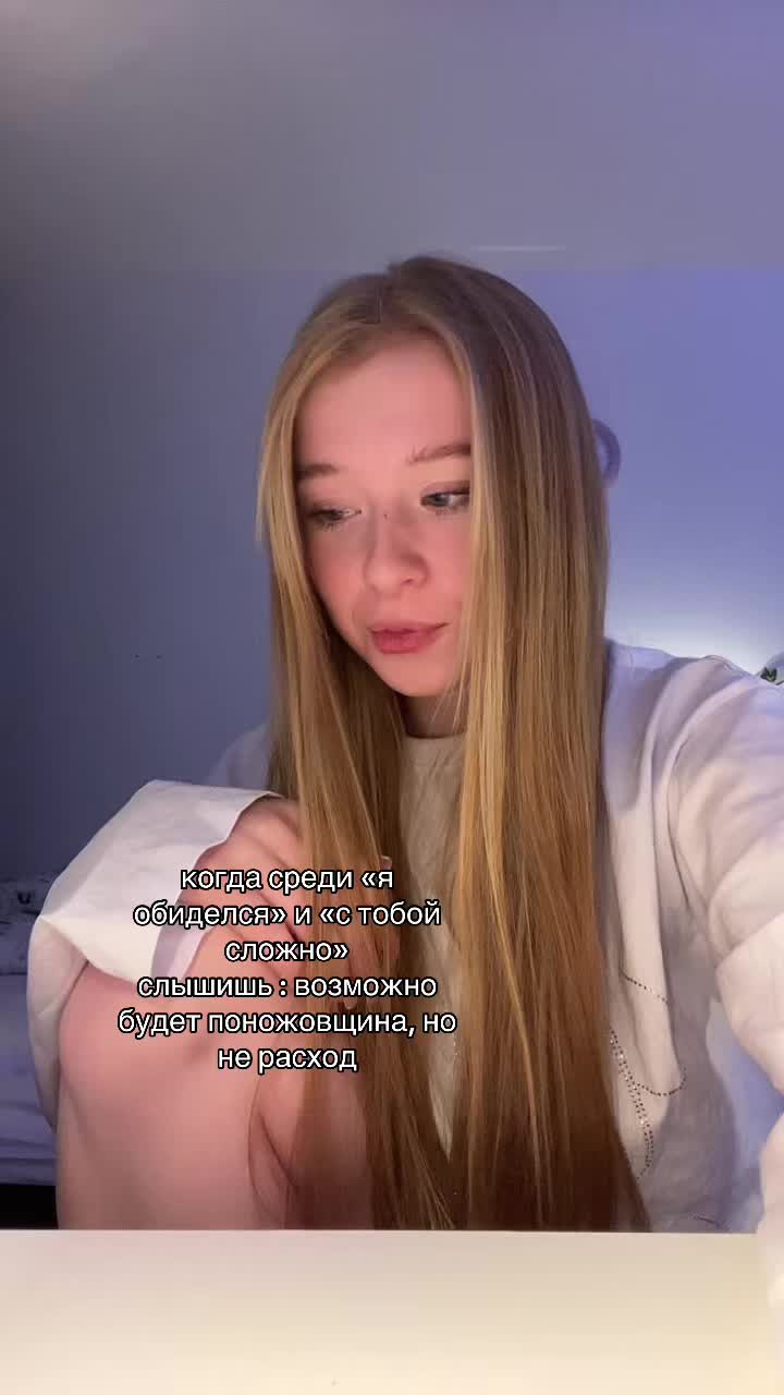 @НИКОЛАЕВКА🦊