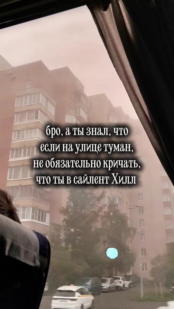 @лейв