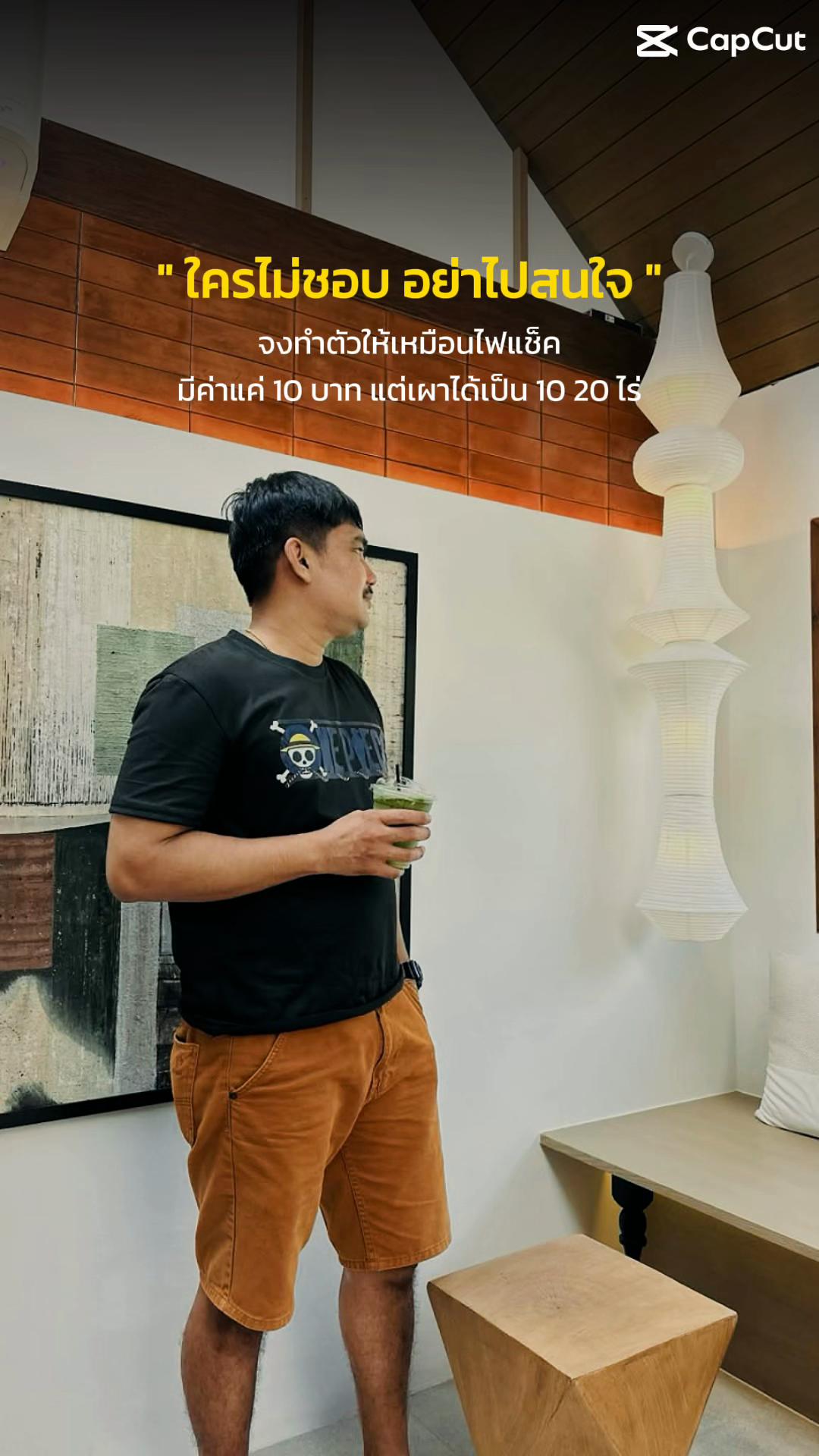 @สัญญา พลเสน