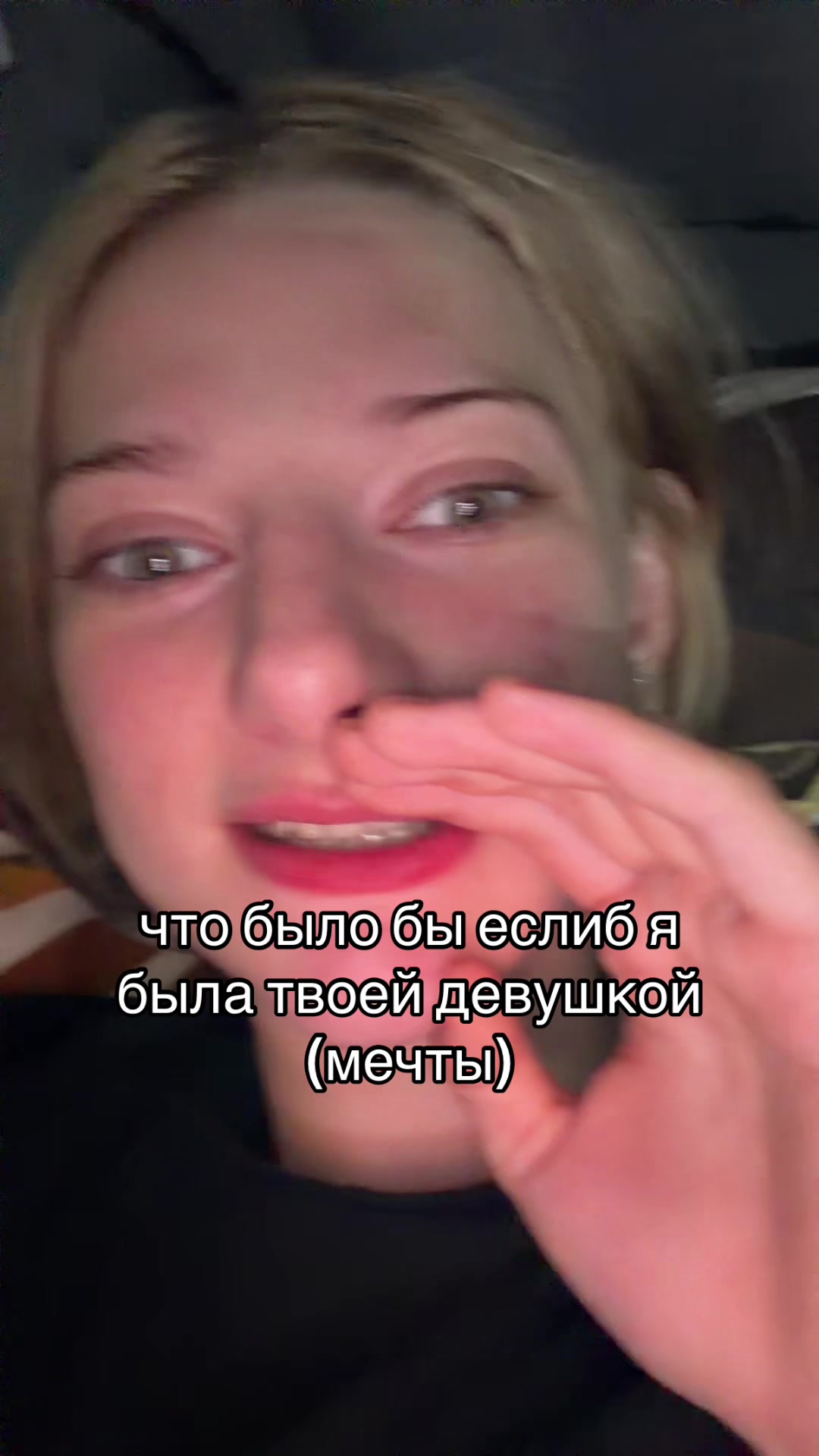 @регинавтф