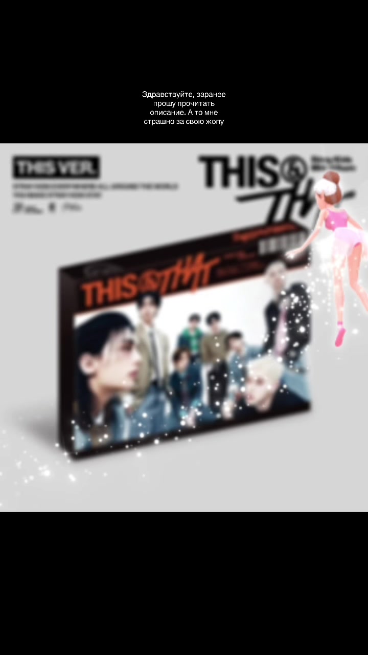 @Тигран | Токки🐰⁵