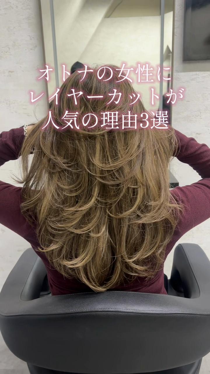 @福岡レイヤーカットの神様HIKARU/絶対的似合わせ