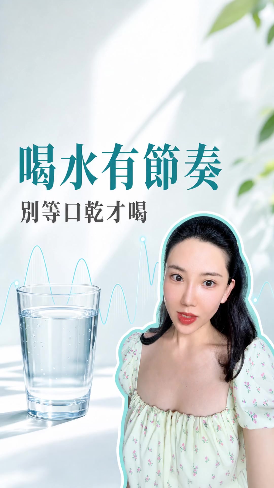 @會中醫養生的楚楚
