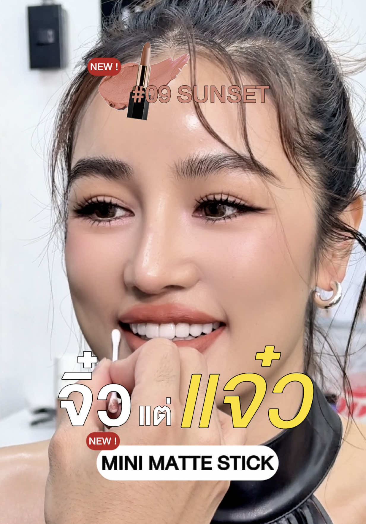 @kathy.cosmeticsshop ช่องบริษัท