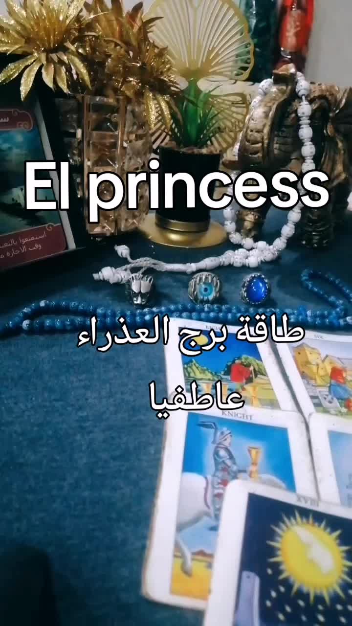@( تاروت) Princess 💖