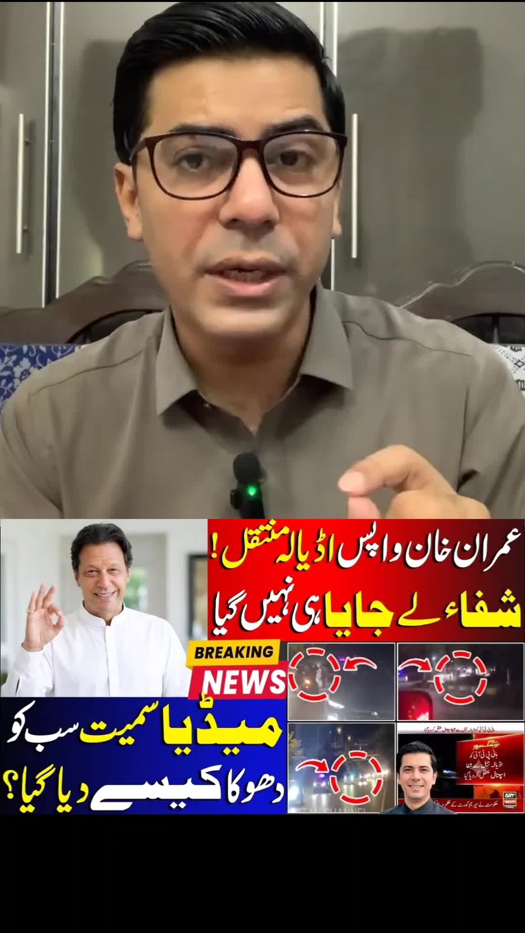 @Umar Daraz Gondal