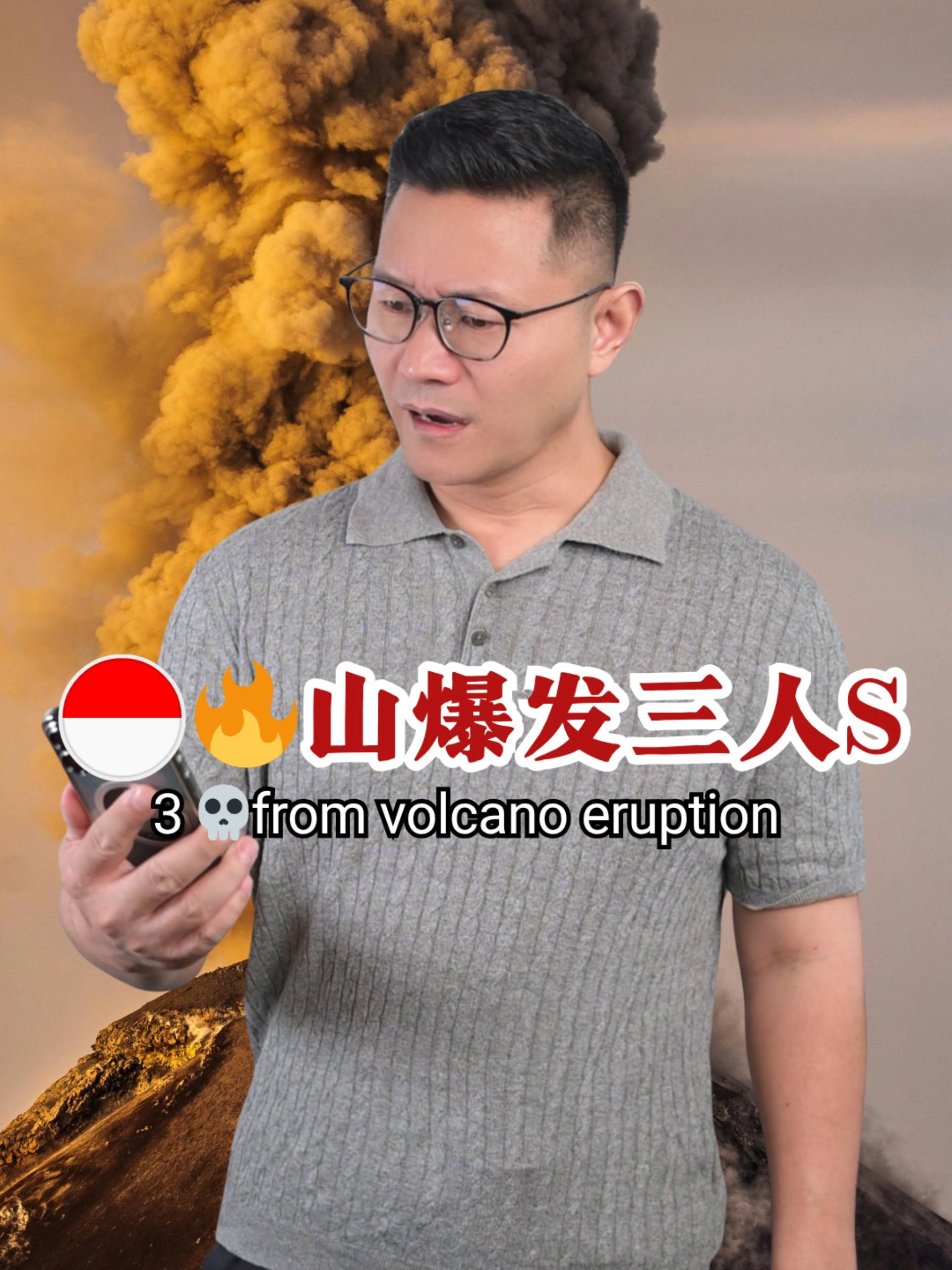 @新加坡勇哥